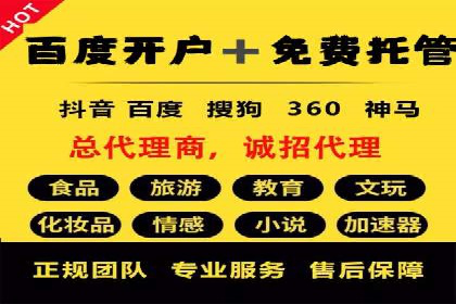 探究SEM主管如何运用数据分析提升广告效果